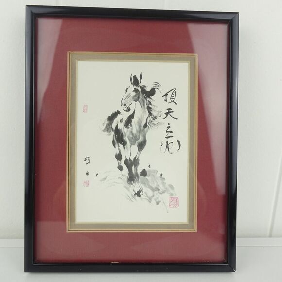 General Yeh Tsui Pai Horse Framed Litho Print From Original Painting 1975 #2 - Picture 1 of 11